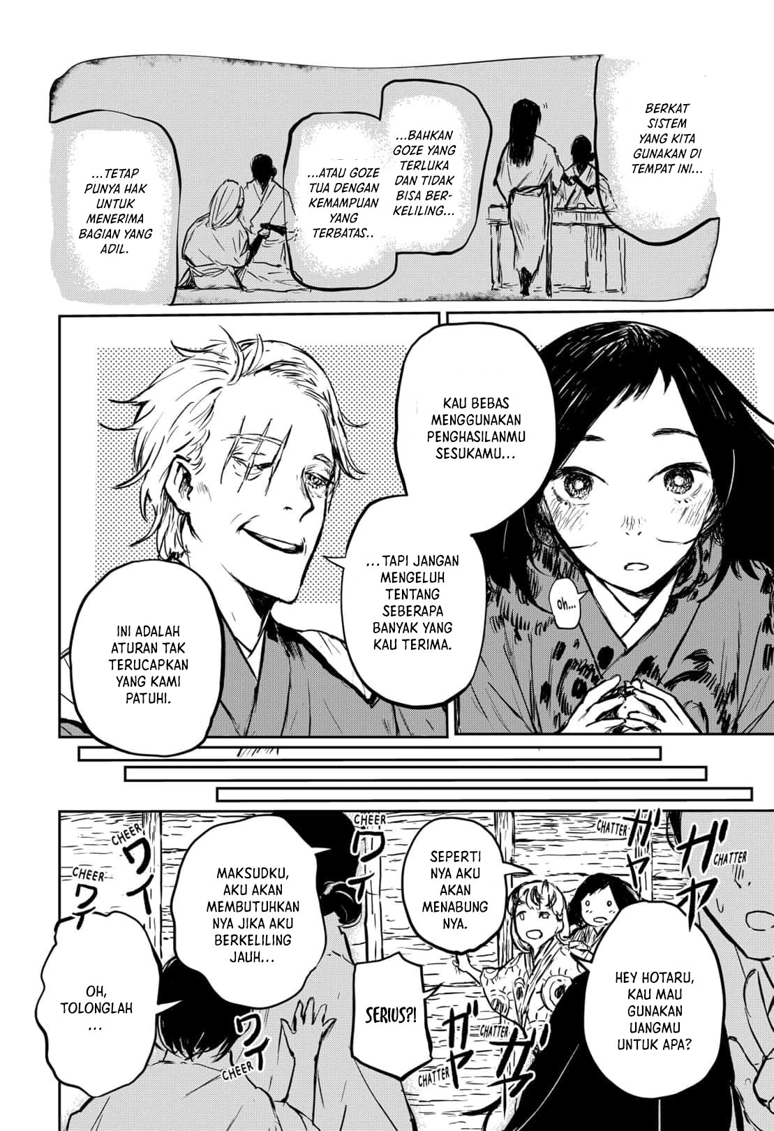 Goze Hotaru Chapter 16 Gambar 6