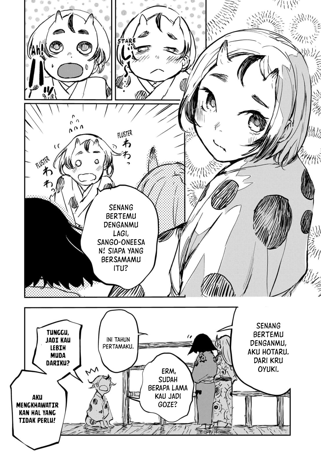 Goze Hotaru Chapter 16 Gambar 8