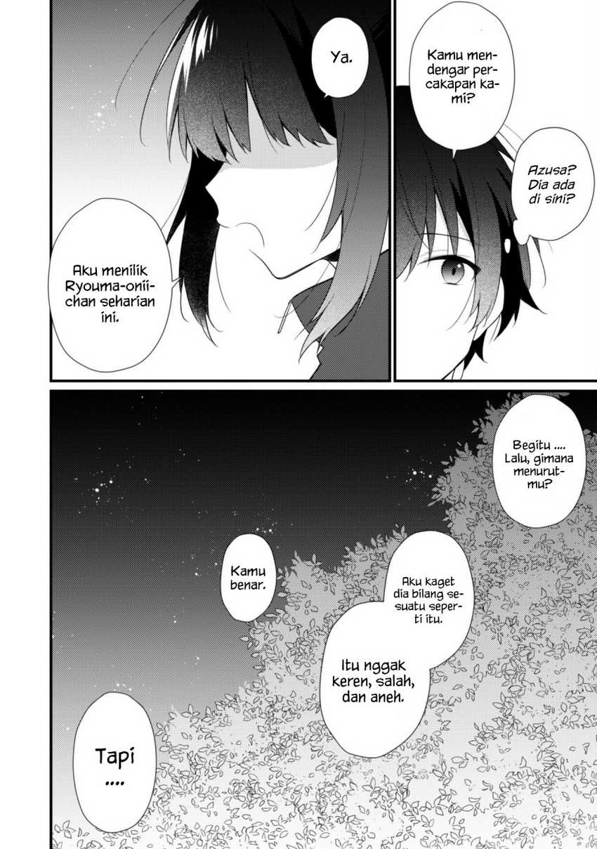 Shimotsuki-san wa Mob ga Suki Chapter 14.1 Gambar 12