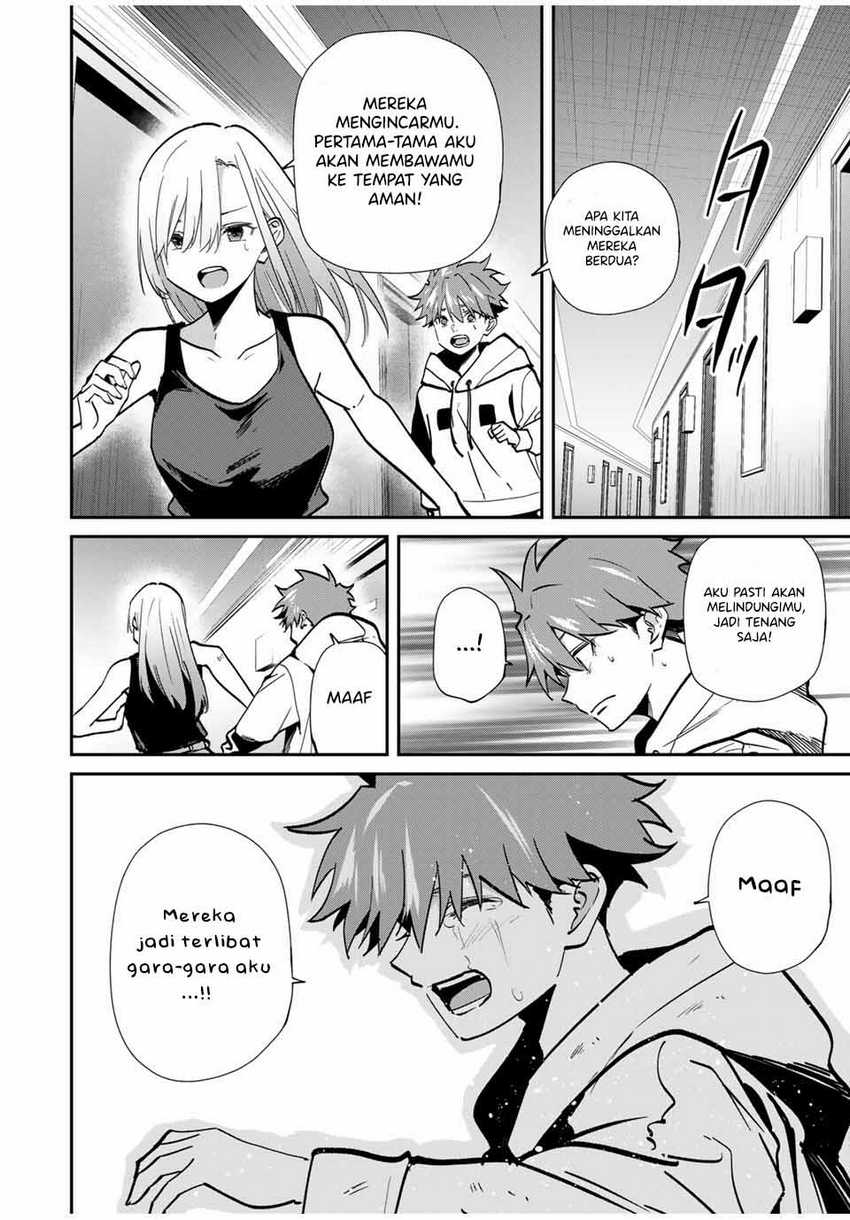 Kono Sekai ga Izure Horobu Koto wo, Ore dake ga Shitte Iru Chapter 75 Gambar 11