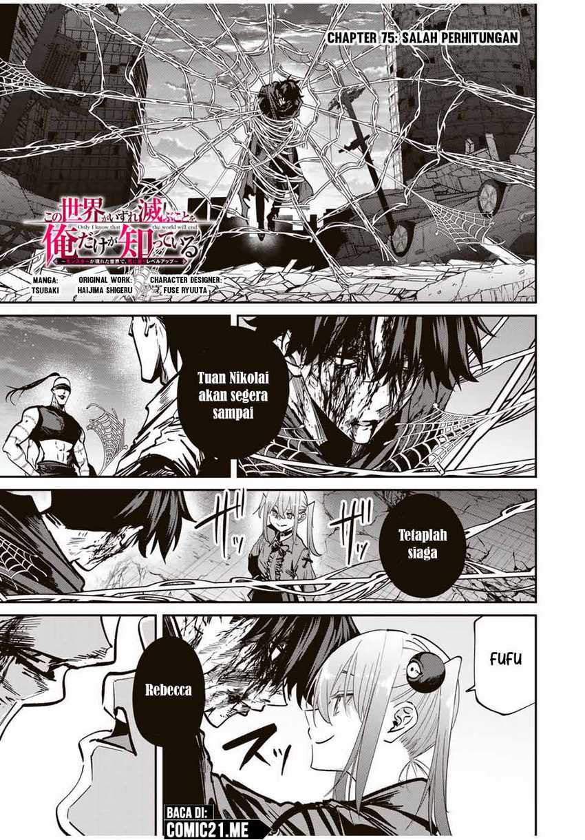 Baca  Kono Sekai ga Izure Horobu Koto wo, Ore dake ga Shitte Iru Chapter 75 Gambar 2