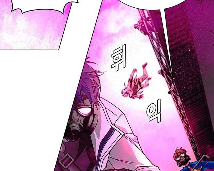 The End of the World is Just a Game to Me Chapter 55 Gambar 45