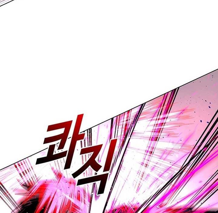 The End of the World is Just a Game to Me Chapter 55 Gambar 57