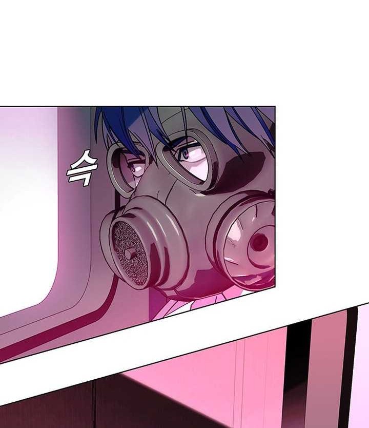 The End of the World is Just a Game to Me Chapter 54 Gambar 53