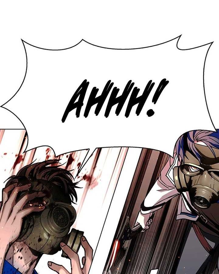 The End of the World is Just a Game to Me Chapter 54 Gambar 3