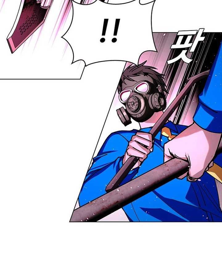 The End of the World is Just a Game to Me Chapter 54 Gambar 61