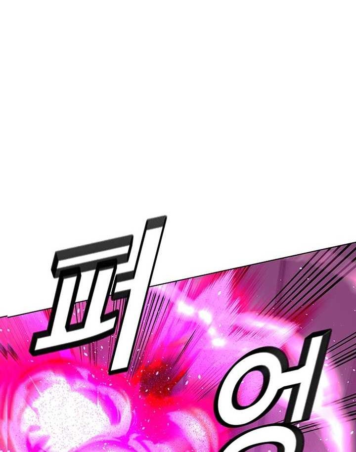 The End of the World is Just a Game to Me Chapter 54 Gambar 67