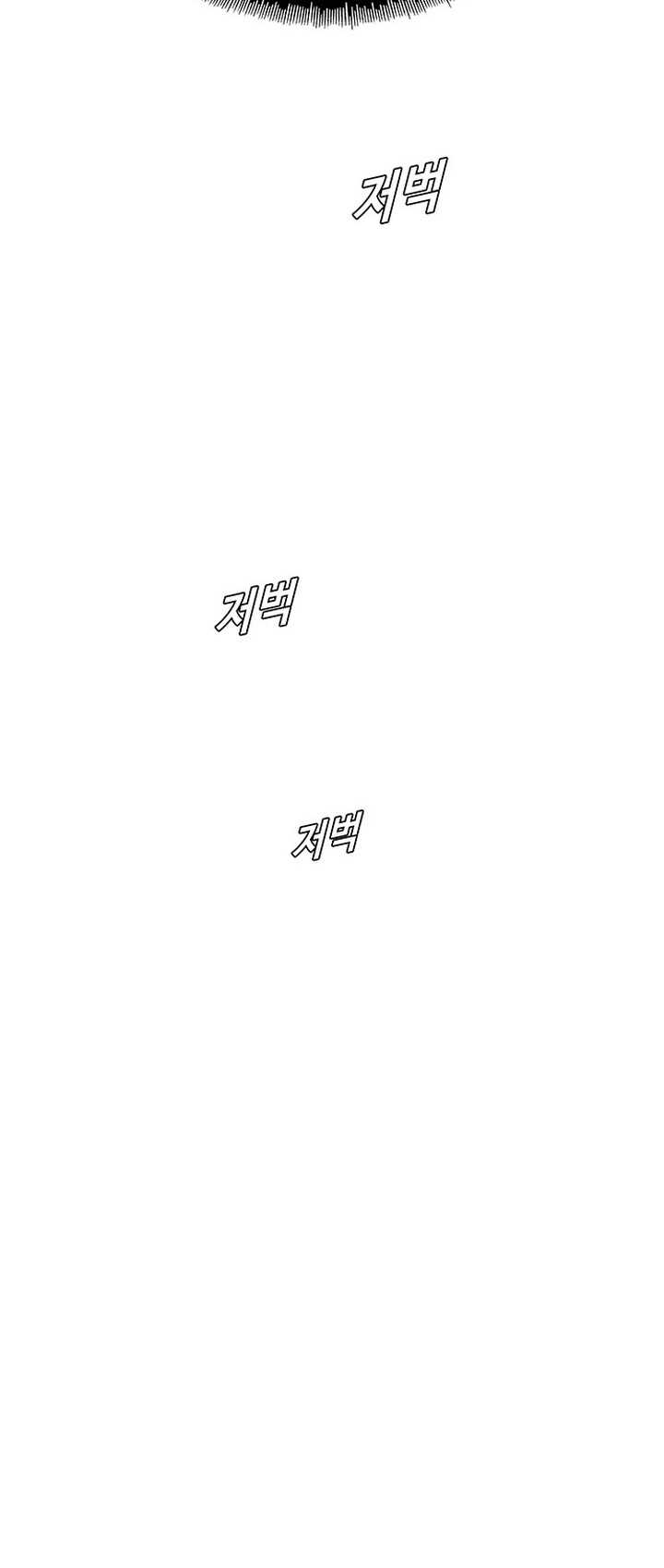 The End of the World is Just a Game to Me Chapter 53 Gambar 75