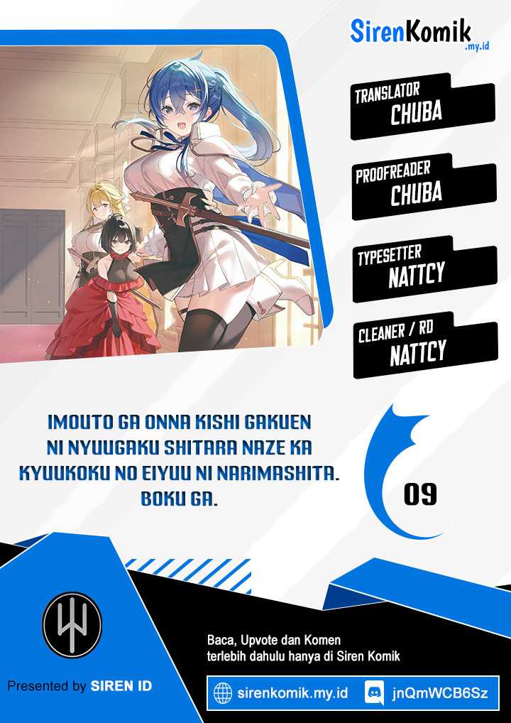 Baca Komik Imouto ga Onna Kishi Gakuen ni Nyuugaku Shitara Naze ka Kyuukoku no Eiyuu ni narimashita. Boku ga. Chapter 09 Gambar 1