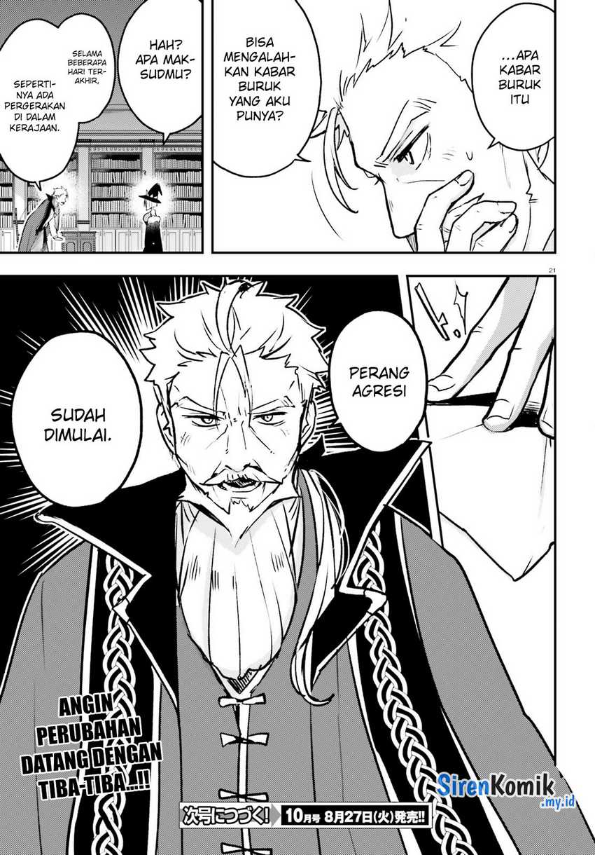 Imouto ga Onna Kishi Gakuen ni Nyuugaku Shitara Naze ka Kyuukoku no Eiyuu ni narimashita. Boku ga. Chapter 09 Gambar 22