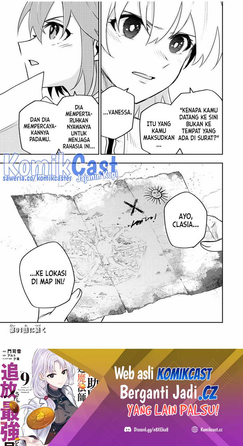 A Court Magician, Who Was Focused On Supportive Magic Because His Allies Were Too Weak, Aims To Become The Strongest After Being Banished Chapter 90 Gambar 20