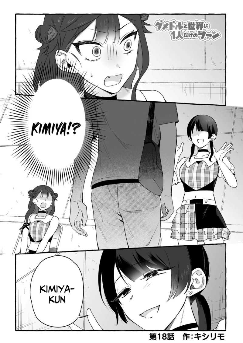 Baca  Damedol to Sekai ni Hitori Dake no Fan (Serialization) Chapter 18 Gambar 2