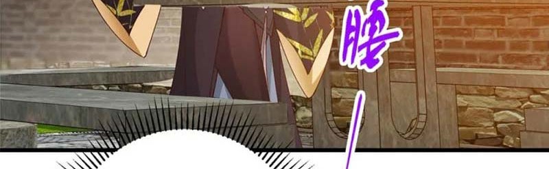 Keep A Low Profile, Sect Leader Chapter 408 Gambar 39