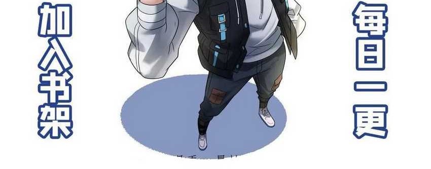 Freezing The World: I Built A Doomsday Safehouse Chapter 266 Gambar 24