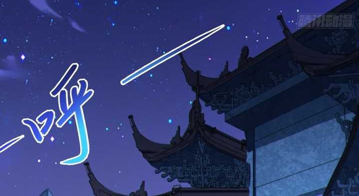 Disciples, Please Spare Your Master Chapter 32 Gambar 15