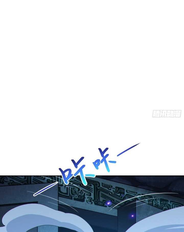 Disciples, Please Spare Your Master Chapter 32 Gambar 33