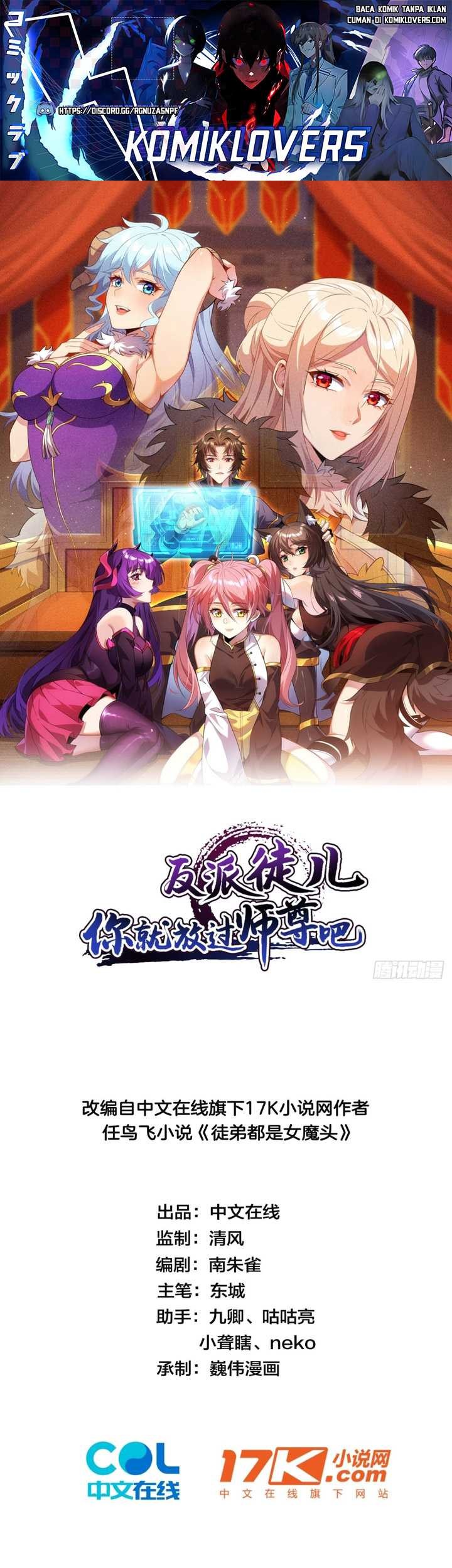 Baca  Disciples, Please Spare Your Master Chapter 31 Gambar 2