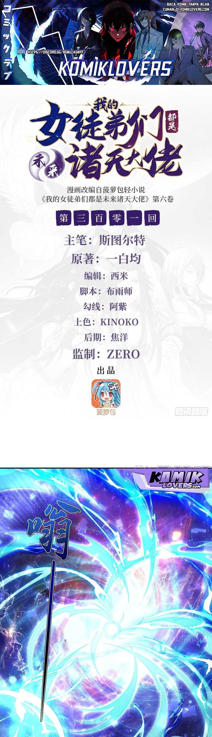 Baca  My Female Apprentices Are All Big Shots From the Future Chapter 301 Gambar 2