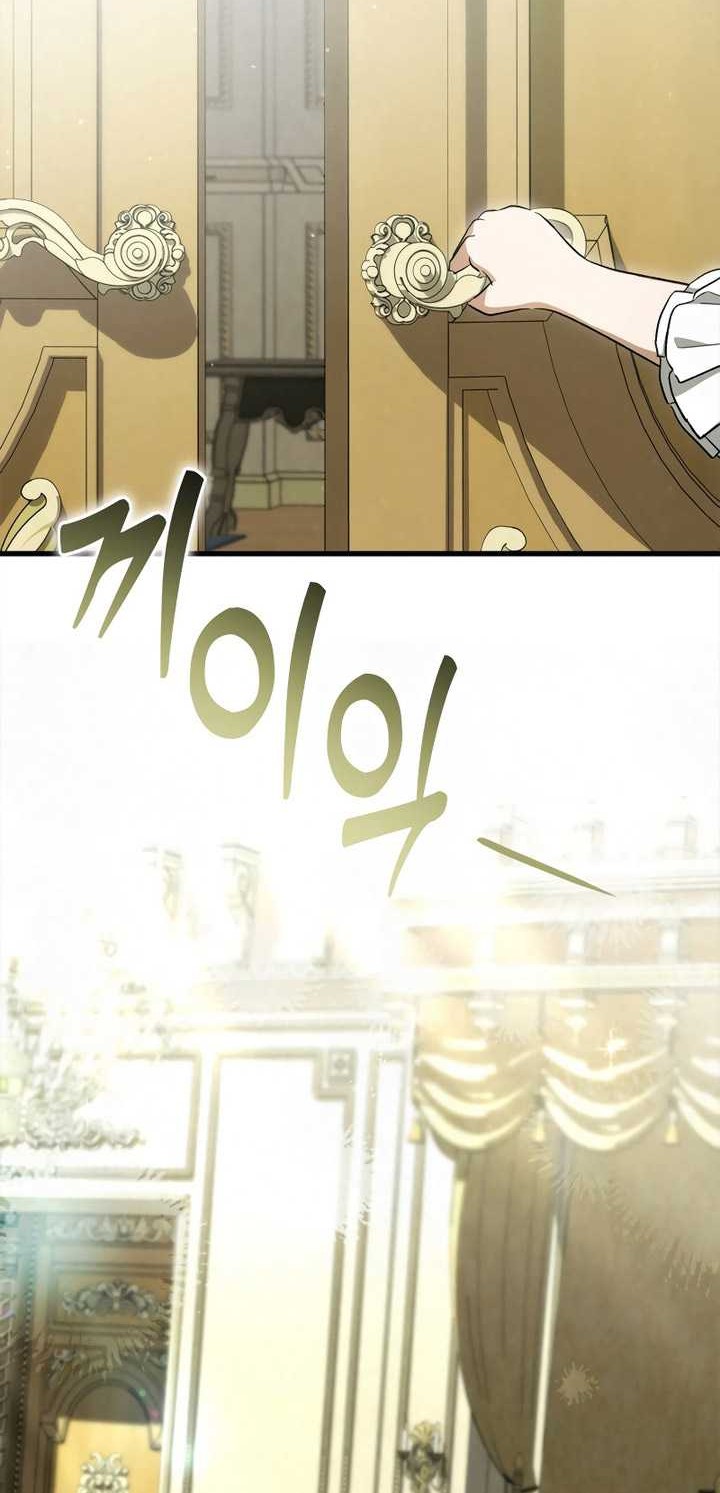 Children of the Rune Chapter 28 Gambar 15