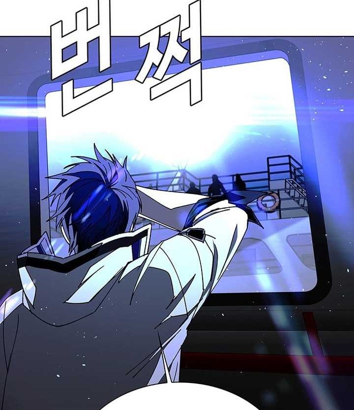The End of the World is Just a Game to Me Chapter 58 Gambar 43