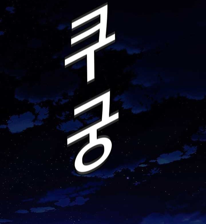 The End of the World is Just a Game to Me Chapter 58 Gambar 61