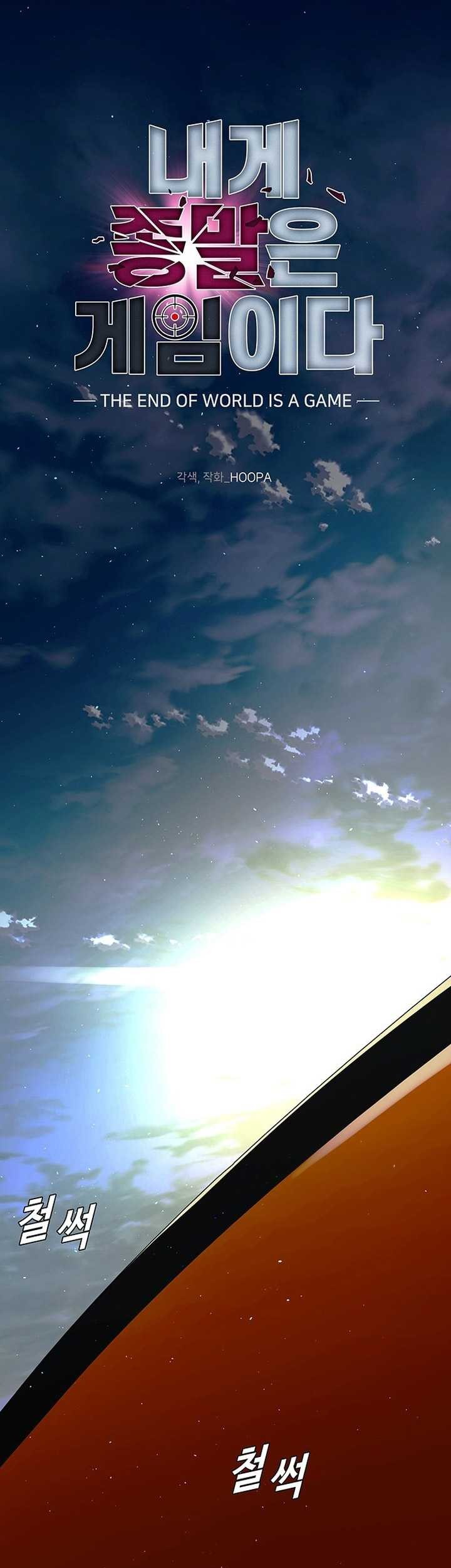 The End of the World is Just a Game to Me Chapter 58 Gambar 84
