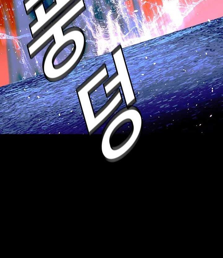 The End of the World is Just a Game to Me Chapter 57 Gambar 19