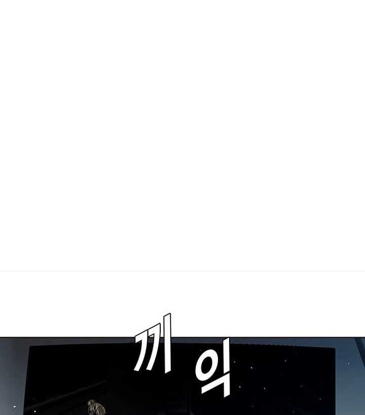 The End of the World is Just a Game to Me Chapter 57 Gambar 29