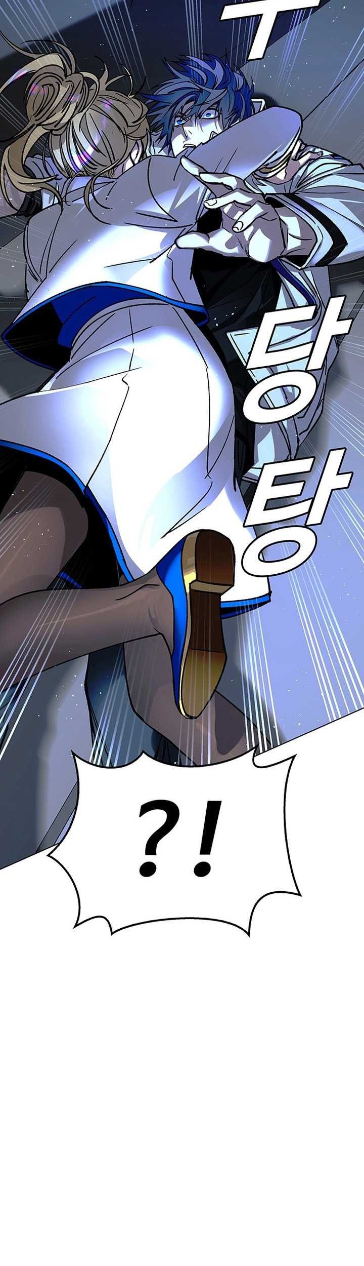 The End of the World is Just a Game to Me Chapter 57 Gambar 44