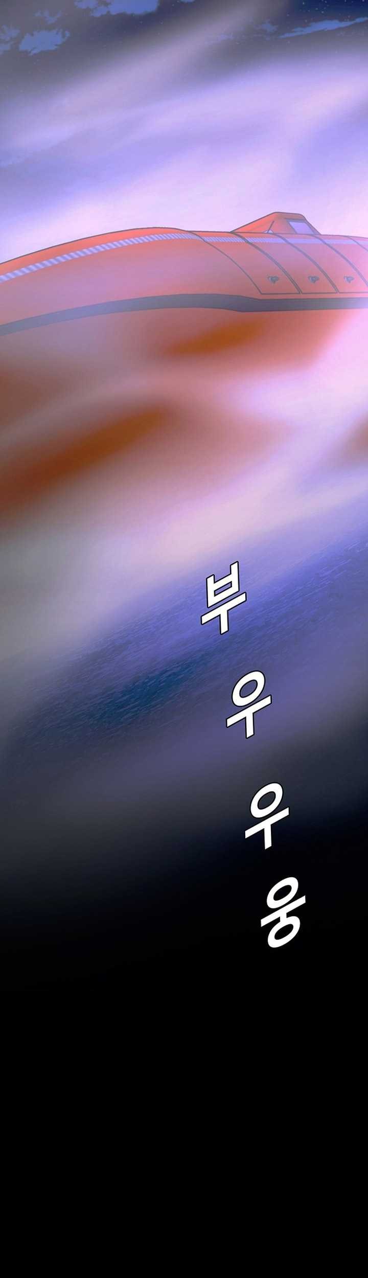 The End of the World is Just a Game to Me Chapter 57 Gambar 102