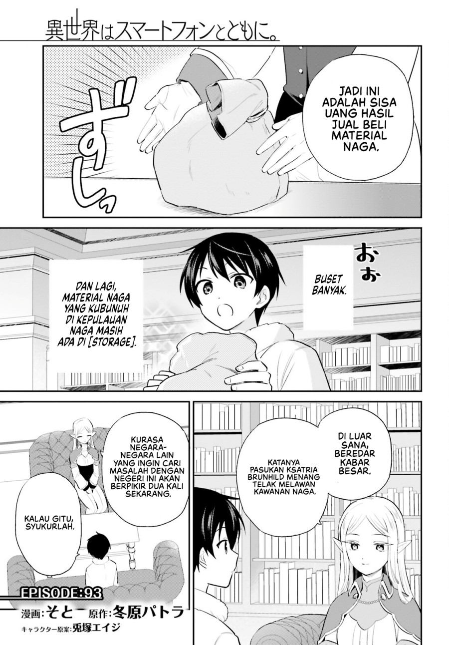 Baca Isekai wa Smartphone to Tomo ni. Chapter 93 Gambar 2