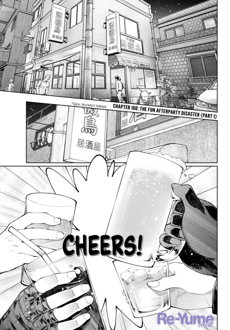 Baca Shangri-La Frontier ~ Kusoge Hunter, Kamige ni Idoman to su~ Chapter 160 Gambar 2