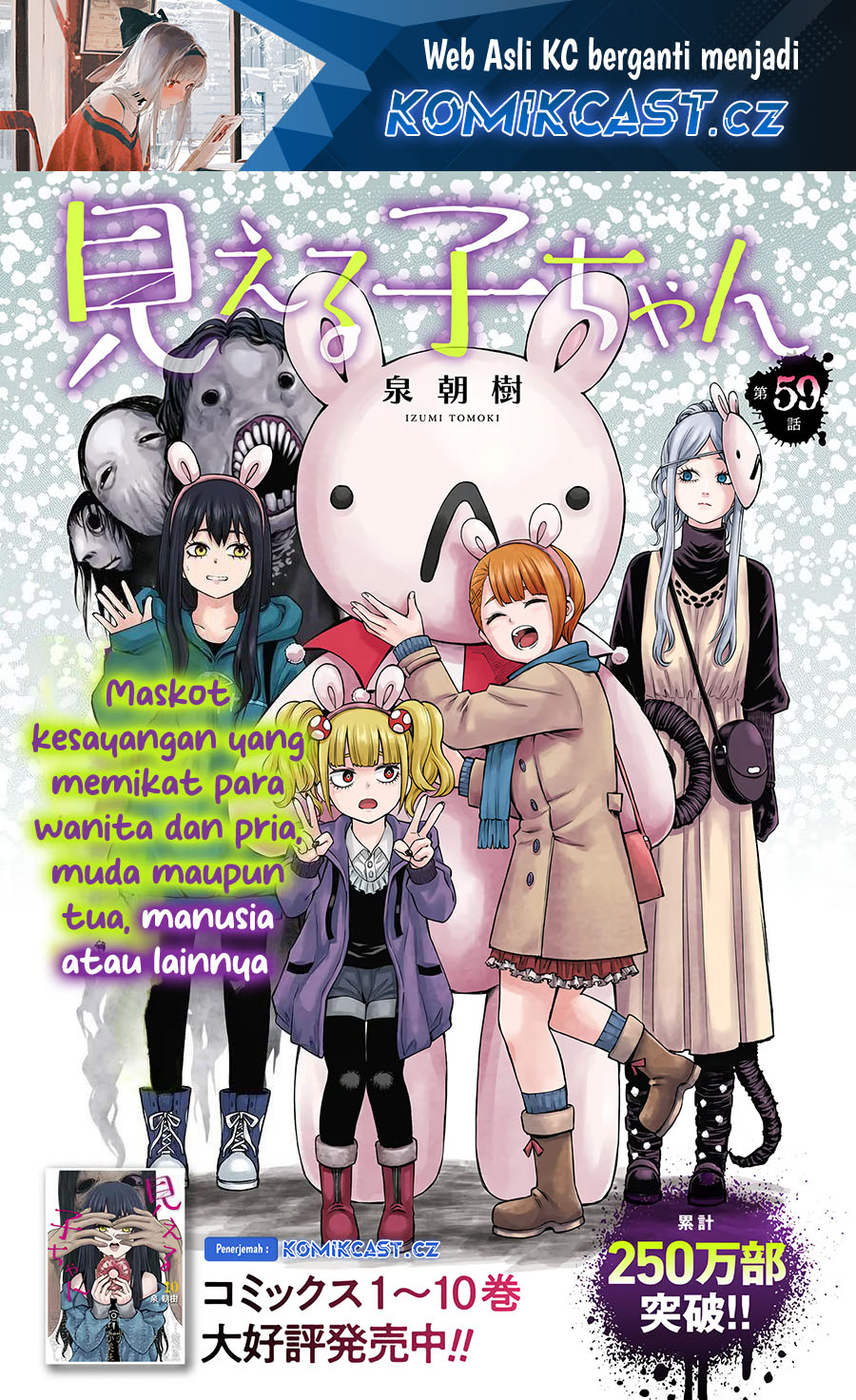 Baca  The Girl Who See It Chapter 59 Gambar 2