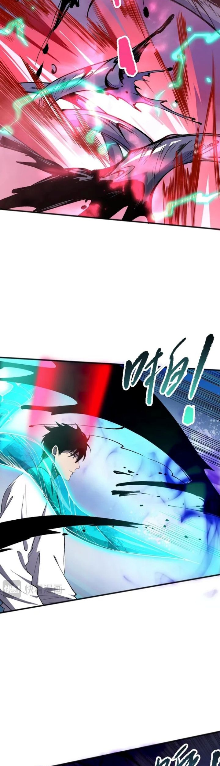 Disastrous Necromancer Chapter 112 Gambar 6