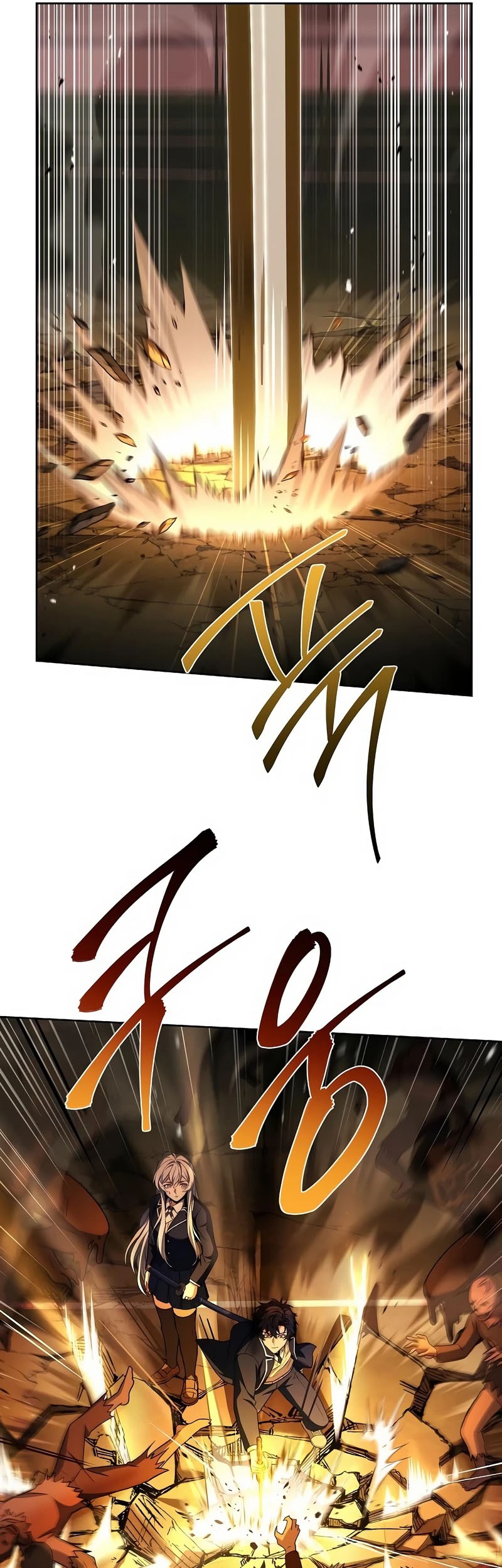 The Constellations Are My Disciples Chapter 84 Gambar 42