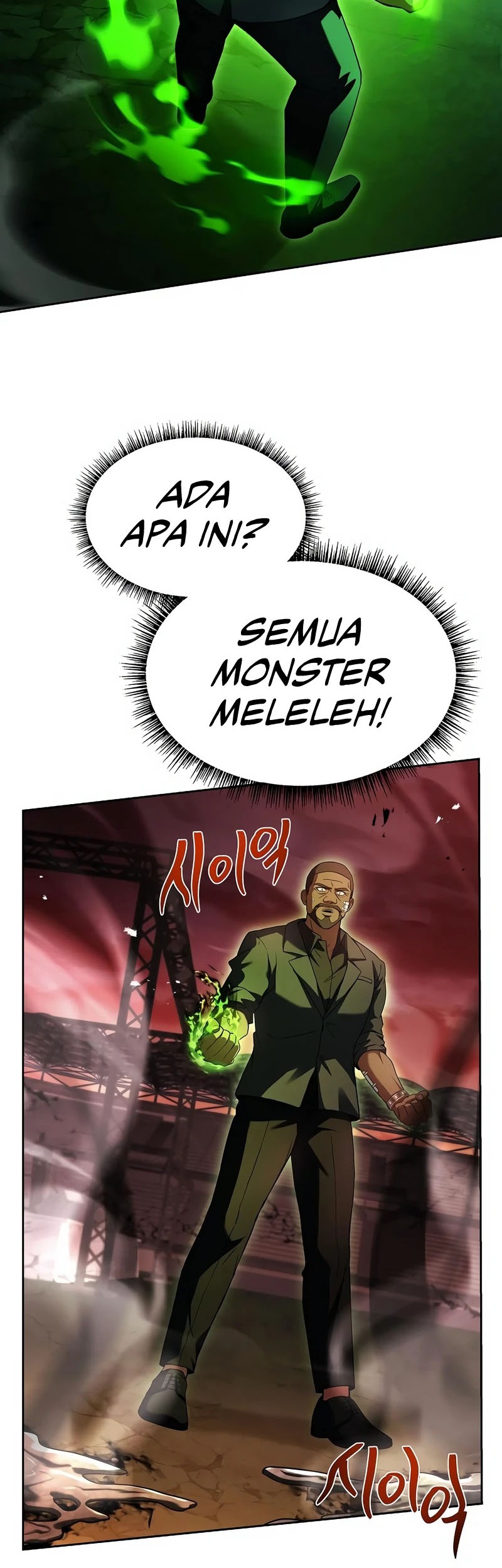 The Constellations Are My Disciples Chapter 84 Gambar 49