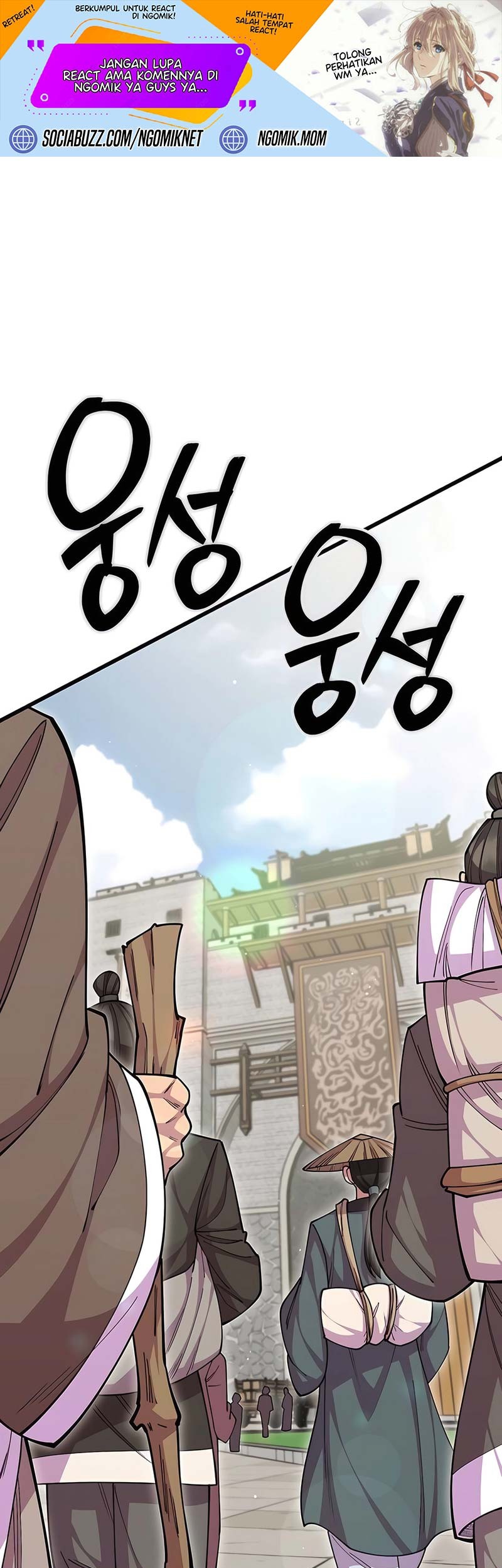 Baca Manhwa World’s Greatest Senior Disciple Chapter 96 Gambar 2