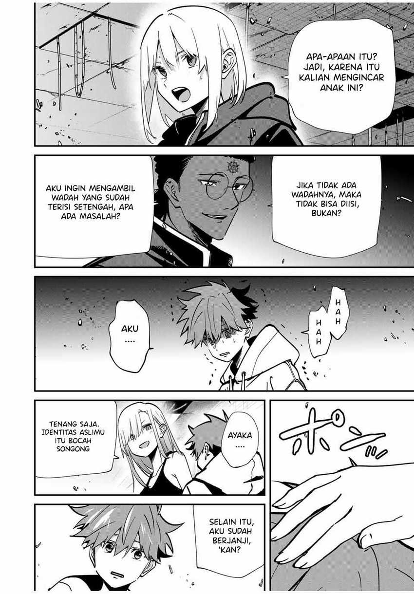 Kono Sekai ga Izure Horobu Koto wo, Ore dake ga Shitte Iru Chapter 76 Gambar 13