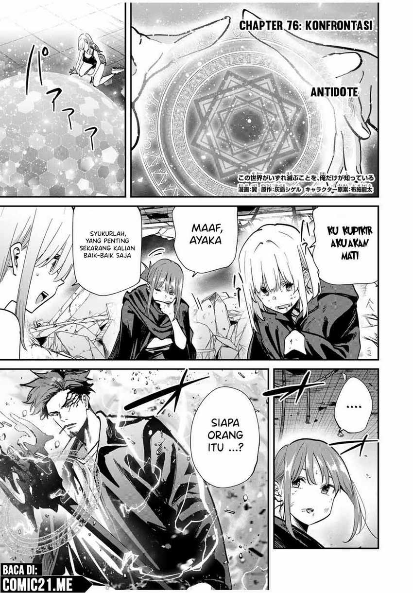 Baca  Kono Sekai ga Izure Horobu Koto wo, Ore dake ga Shitte Iru Chapter 76 Gambar 2