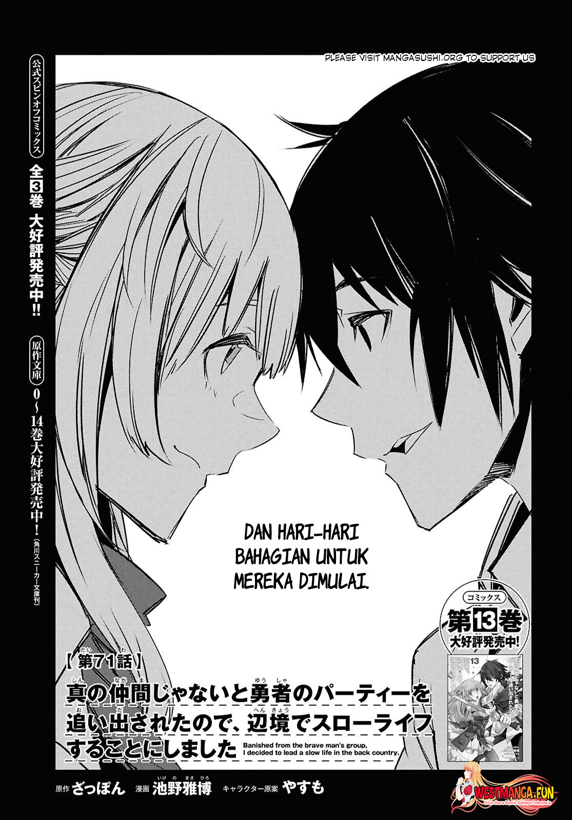 Baca Shin no Nakama janai to Yuusha no Party wo Oidasareta node Henkyou de Slow Life suru Koto ni shimashita Chapter 72 Gambar 2