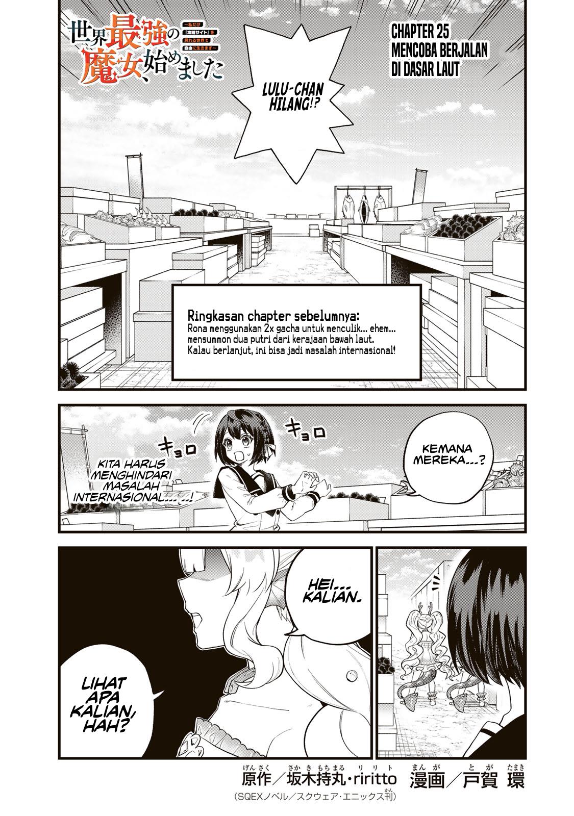 Baca Sekai Saikyou no Majo, Hajimemashita Chapter 25 Gambar 2
