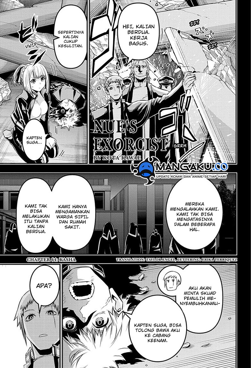 Baca Nue’s Exorcist Chapter 64 Gambar 2
