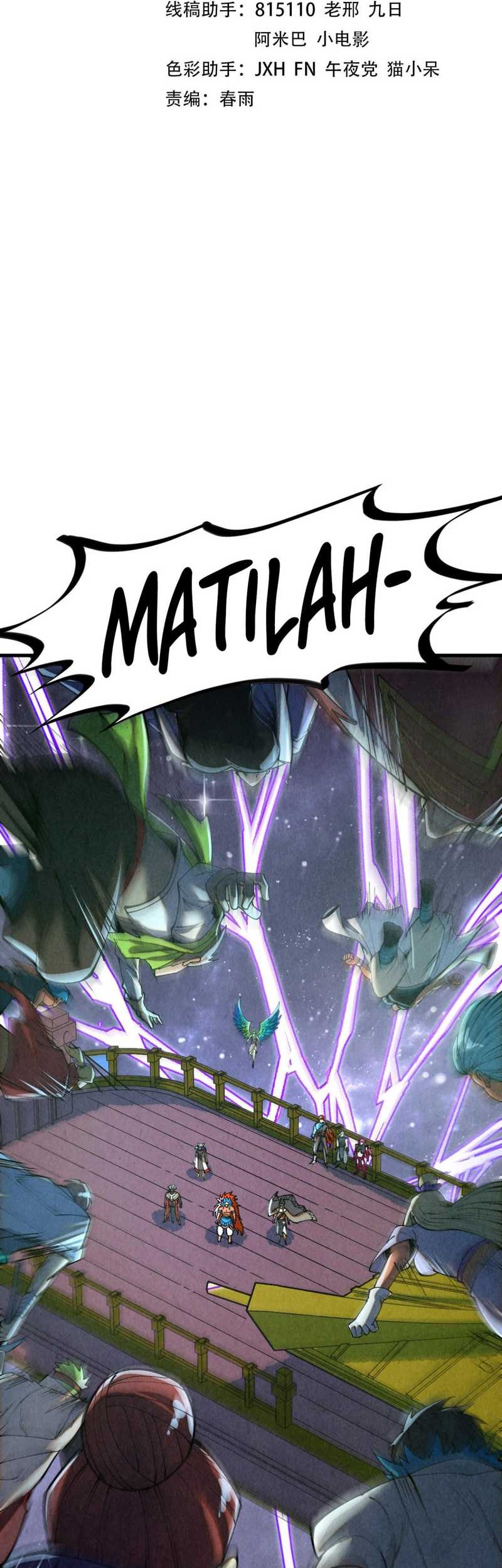 Baca The Ultimate of All Ages Chapter 341 Gambar 2