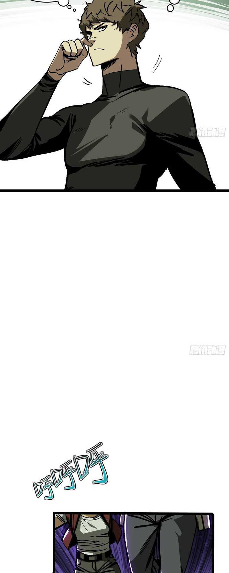 I Cultivated A Nemesis Chapter 06 Gambar 15