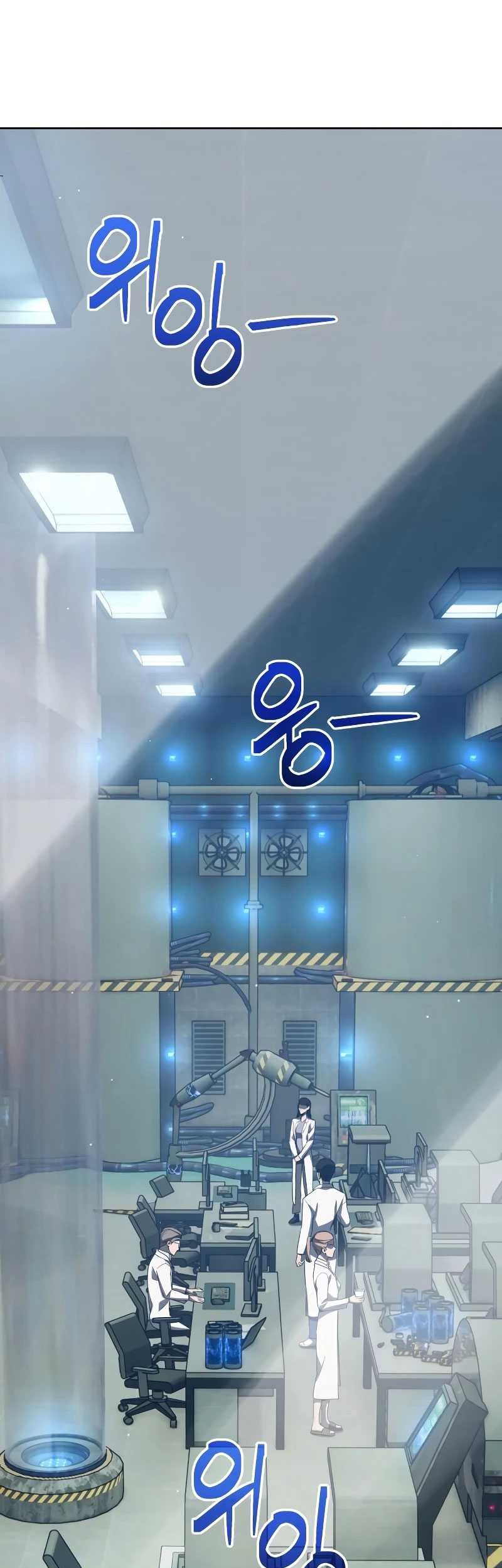 Return of the Genius Player Chapter 29 Gambar 8