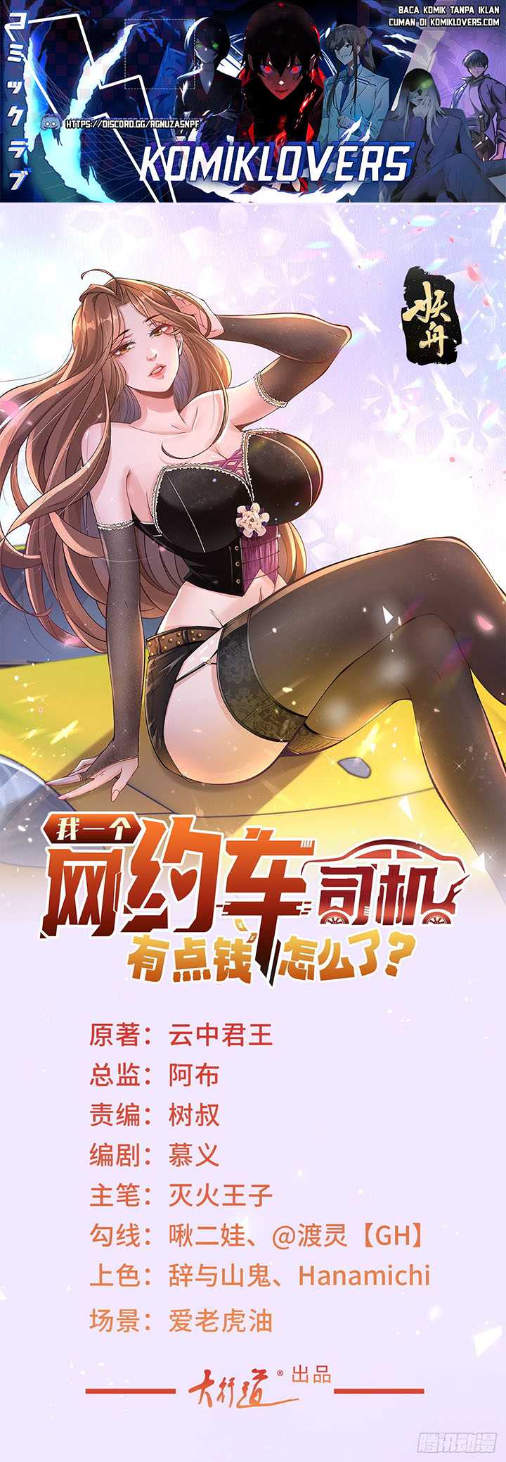 Baca Legendary Car-Hailing System Chapter 70 Gambar 2