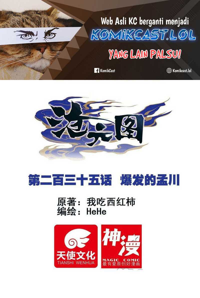 Baca Cang Yuantu Chapter 235 Gambar 2
