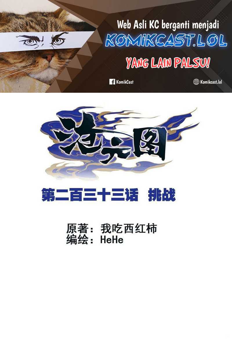 Baca Cang Yuantu Chapter 233 Gambar 2
