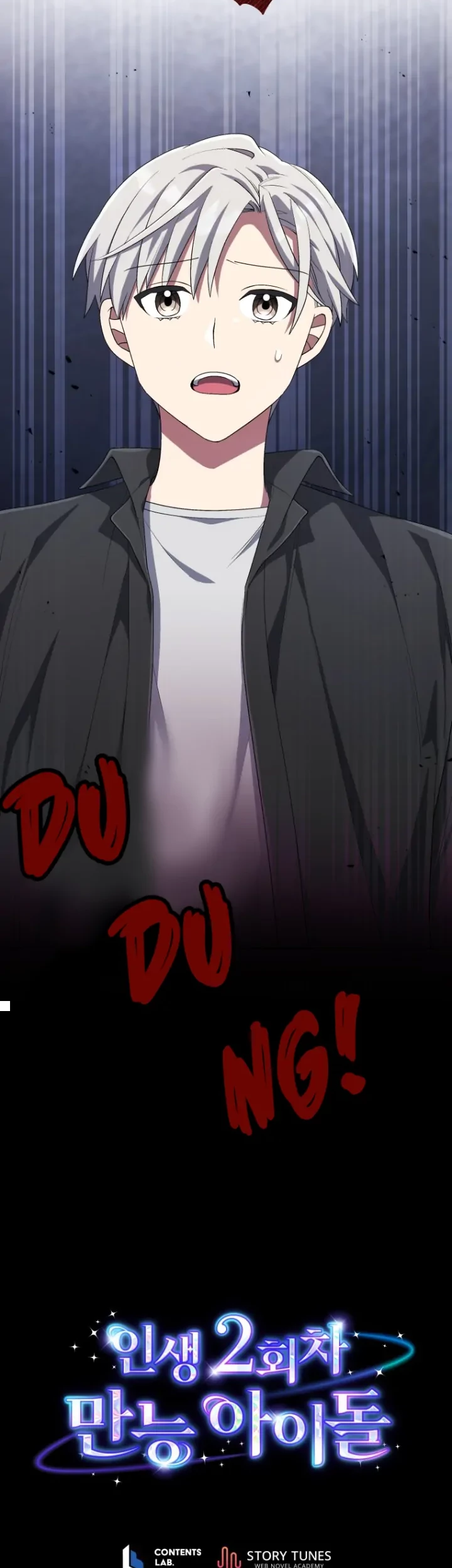 The Second Life of an Idol Chapter 60 Gambar 52