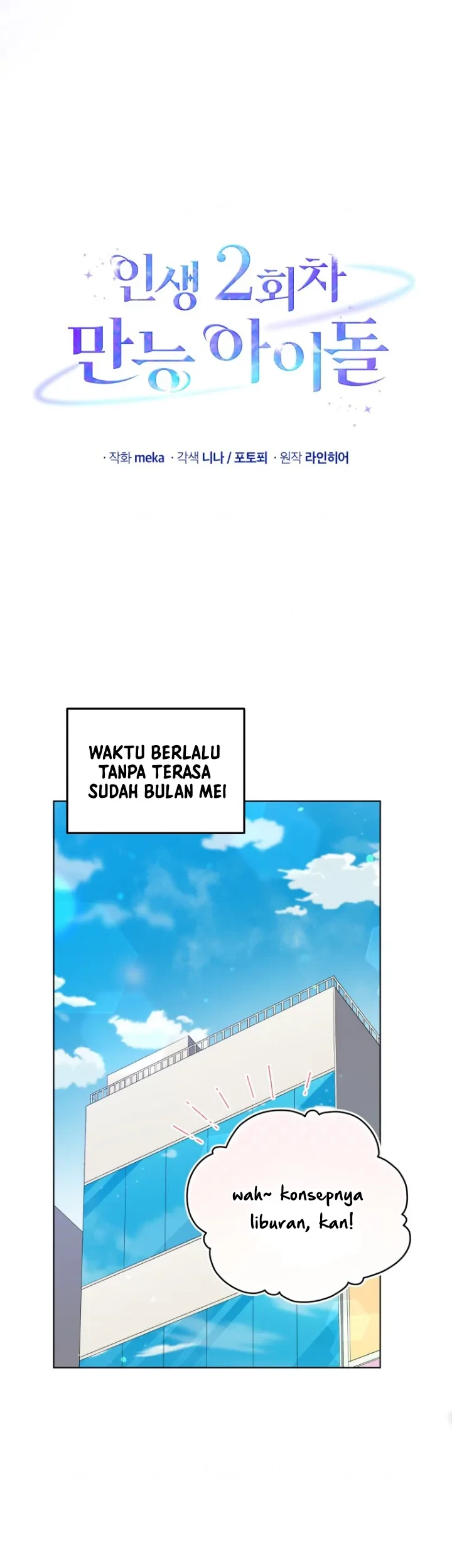 The Second Life of an Idol Chapter 60 Gambar 17